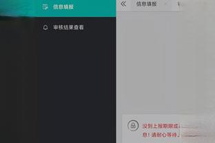 开云app在线登录入口下载截图1